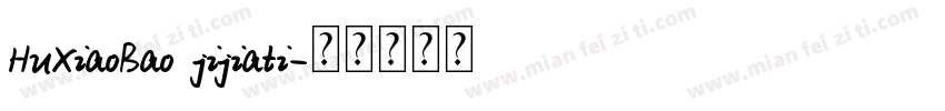 HuXiaoBao jijiati字体转换